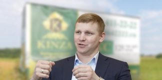 Млрд под ногами