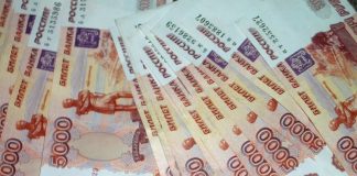 Директор банка в Красноярском крае украла ₽75 миллионов с чужих вкладов
