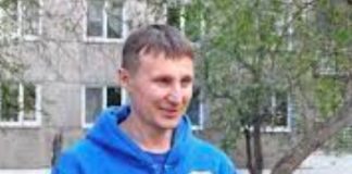 Либеральный демократ