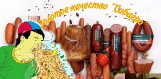 Золотая медаль за плесень, либо «Сибагро» заплатил за фестиваль