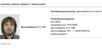 Инсайд. Дело Усса-младшего: бенефициары и проигравшие