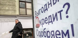 Кредитная самоограниченность