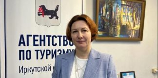 Новым руководителем Агентства по туризму Иркутской области стала Евгения Найдёнова