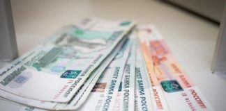 Расходы Новосибирской области вырастут на 7,6 миллиарда
