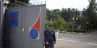 В ЦУПе запустили хищения