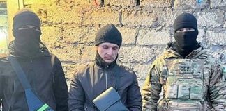 Служба волшебной безопасности