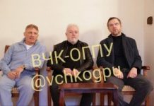 Думский снайпер