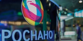 Роснаносхемы