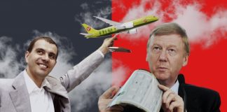 Фокус Чубайса: Какое отношение к исчезнувшим у «Роснано» 12 миллиардов могут иметь обладатели авиаперевозчики S7