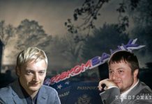 Преступная компания «Совкомбанк»