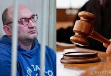 Длительное спасение