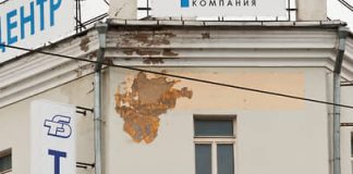 Банкиров рассудят в их отсутствие