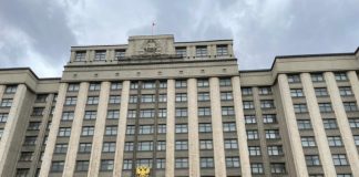 Государственная Дума ужесточила допуск к гостайне