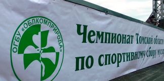 Чемпионат Томской области по спортивному сбору мусора пройдёт 10 июня в лесопарке «Михайловская роща»
