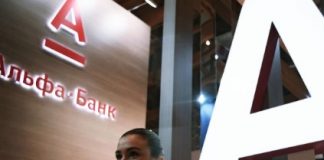 «Покупочка» для Фридмана и Хана
