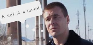 Долг платежом красен: усольский коммунальщик Обухов заплатит энергетикам из своего кармана