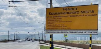 Красноярская мэрия обвинила в пробках на Коммунальном мосту подрядчика ремонта. Его оштрафуют