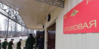 Есть продано
