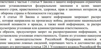 «Сибагро»: что случилось с геноцидом и при чем тут «Хороший вкус»