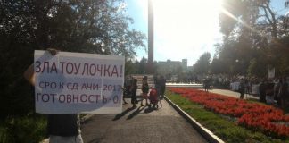 Суд отправил в колонию застройщиков, обманувших дольщиков из Красноярского края на ₽440 миллионов