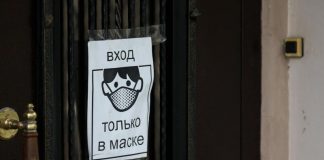 В Новосибирской области сняли коронавирусные ограничения