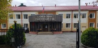 В Томске 24 мая состоялось очередное заседание суда по делу Кляйна, Аушева и Рышкова