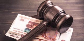 За срыв программы расселения оштрафовали чиновницу в Братске