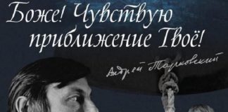 Зрелищный центр «Аэлита» приглашает на просмотр фильма об Андрее Тарковском