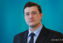 Кто «прокатит» на канатной дороге главу региона Никитина?