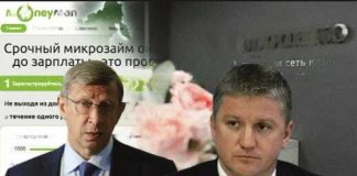 Дод нашел себя в микрофинансах