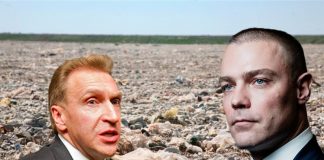 Шуваловский «держатель» Сергей Котляренко желает мусорных средств ни за что?