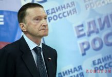 Как семья парламентария Государственной Думы Петрова врёт про 2-ое гражданство