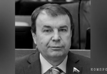 Депутат и его наследие