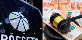 Суд отказал «Бланк Банку» во взыскании 59 миллионов рублей с АО «Россети Цифра»