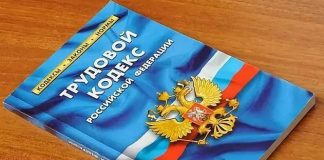 Бывшим работникам ООО «Русфлот» выдали расчёт после вмешательства Томской транспортной прокуратуры