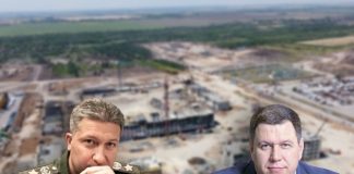 Коррупционное «пришествие» на Донецкий регион