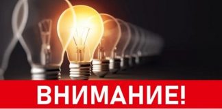 Электроэнергию 5 июня отключат в домах 20 улиц Томска