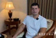 Как банда «решальщиков» и представителей следственных органов вытягивала 15 миллиардов руб. у собственников Merlion и €3 млн у Давида Якобашвили