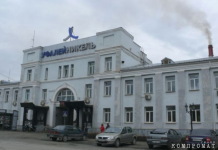 Бизнес Верхнего Уфалея уходит от «Траста» с собственностью «Уфалейникеля». Активы используют на развитии производства в ТОСЭР