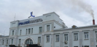 Бизнес Верхнего Уфалея уходит от «Траста» с собственностью «Уфалейникеля». Активы используют на развитии производства в ТОСЭР