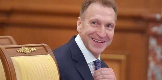 Мистер