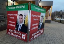 Хакасская развилка: ростеховский Сокол и красный Коновалов