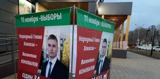 Хакасская развилка: ростеховский Сокол и красный Коновалов