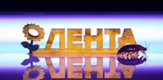 «Сами не едим и иным не рекомендуем»: Как ведёт дела сеть «Лента», что даже её работники страшатся там обедать