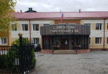 Советский райсуд Томска 21 июня провёл очередное заседание по делу Кляйна, Аушева и Рышкова