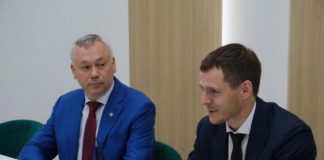 В Новосибирской области появится Карта жителя на основе «Мир»