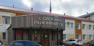 В Советском райсуде Томска 15 июня состоялось очередное заседание по делу Кляйна, Аушева и Рышкова