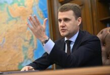 Алмазы, лоббизм и вложения в волшебство-машину.