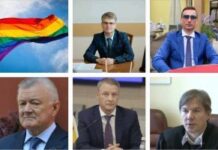 Рязань — город 8 гей-клубов