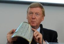 Шалом, Анатолий Борухович Сагал.